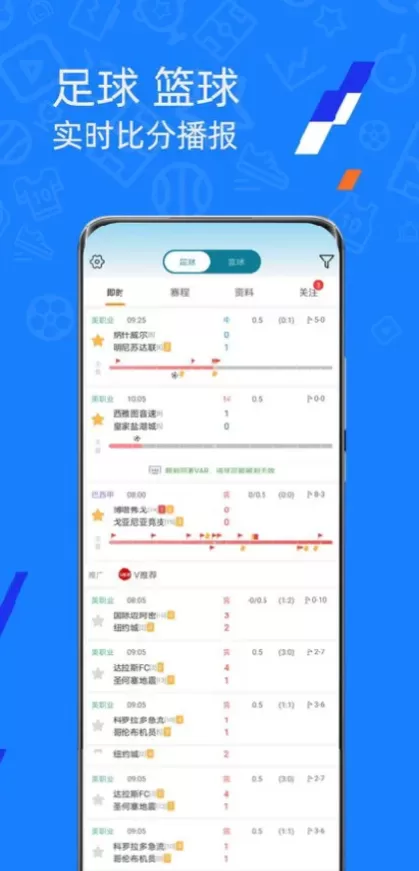 九游体育app首页截图